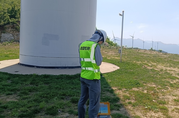 風(fēng)電場防雷檢測費(fèi)用