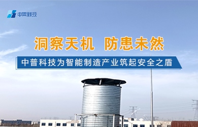 防雷接地工程